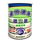 優倍速康益菌世家膝HA元氣飲奶粉 | 900 g #4713213111024