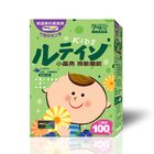 孕哺兒小兒專用小晶亮視敏嚼錠 | 100 錠 #4718667697001