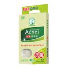 曼秀雷敦Acnes抗菌痘痘貼(綜合型) | 26 入 #4719865607243