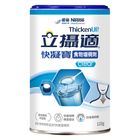立攝適快凝寶晶澈配方 | 125 g #7613033014178