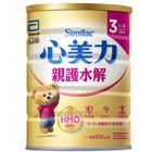 亞培心美力HM.O 3親護水解蛋白配方幼兒營養成長配方 | 820 g #8427030007557