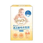 優力寶 嬰兒褲型紙尿褲(國際版)L | 54 片/包 #8935142905406