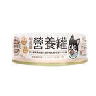 【汪喵星球】貓主食罐營養幼貓鮮嫩雞 | 80g #20648121