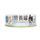 【汪喵星球】貓主食罐營養幼貓鱸魚雞 | 80g #20648138
