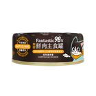 【汪喵星球】貓主食罐經典扁鱈 | 80g #20716608