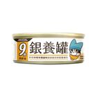 【汪喵星球】貓主食罐低磷老貓土雞 | 80g #20648145