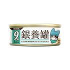 【汪喵星球】貓主食罐低磷老貓鰹魚 | 80g #20648152