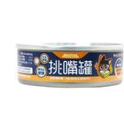 【汪喵星球】貓主食罐挑嘴鮭魚鰹肉 | 80g #20679736