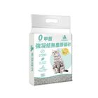 【Mouhai Era】0 Formaldehyde Clumping Dust-Free Original Mineral Cat Litter 4kg #WP009089