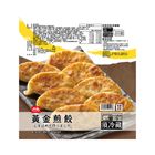 (加熱出貨)HI-L 巷仔口小吃-黃金煎餃 | 192 g
