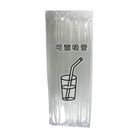 萊爾富單隻包可彎吸管 | 50 入