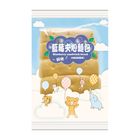 新藍莓夾心 | 115 g