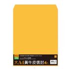 大A4黃牛皮公文封 235 x 330mm 1入