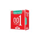 岡本衛生套-001 | 2 入