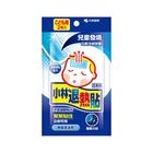 (2枚入)兒童用小林退熱貼 | 2 入