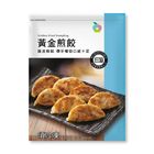 (冷藏出貨)HI-L黃金煎餃 | 154 g