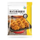 (冷藏出貨)HI-L美式風味香辣雞球｜100 g
