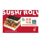 (冷藏出貨)海苔飯捲-炙燒牛肉 | 212 g