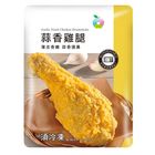 (冷藏出貨)Hi-L蒜香雞腿 95g