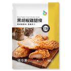 Hi-L 黑胡椒雞腿條(冷藏出貨) 88g