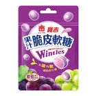 義美寶吉果汁脆皮糖 (葡萄) 50g