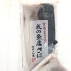 戎鹽鯖魚片 | 140 g #6130688