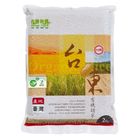 台糖台東有機糙米 | 2 kg #4710311070741
