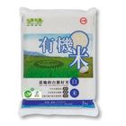 台糖有機白米 | 2 kg #4710311070611