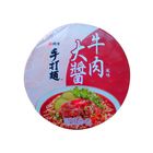 維力 維力手打麵 大醬牛肉風味碗麵 | 110 g #4710199113707
