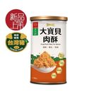 台糖大寶貝肉酥 | 180 g #4710311863015