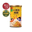 台糖小寶貝肉酥 | 180 g #4710311863114