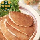 台糖安心豚冷凍調味里肌肉豬排 | 300 g #4710311866559