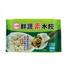 台糖鮮蔬水餃 | 480 g #4710311987612