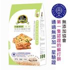 華宥 珍田竹鹽生機蘇打-蕎麥香蔥 | 162 g #4713435201541