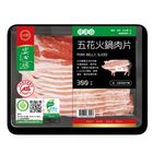 台糖五花火鍋肉片 | 300 g #4710311879443