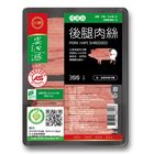 台糖後腿肉絲 | 300 g #4710311866917