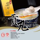 台糖安心豚貢丸 | 360 g #4710311870778