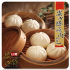 台糖安心豚燒肉包 | 400 g #4710311985618