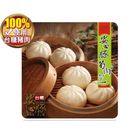 台糖安心豚筍肉包 | 400 g #4710311985717
