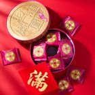 喜之坊 財圓廣進圓片牛軋糖禮 盒 | 500 g