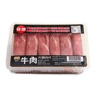 楓康特選澳牛火鍋肉片-冷凍 | 180 g #04200180