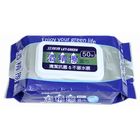 立得清酒精擦拭布 | 50 抽 #40051191