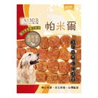 【帕米爾】馬鈴薯骰子羊 | 120 g