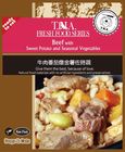【T.N.A.悠遊】鮮食美味餐包(牛肉番茄燉金薯佐時蔬) | 150 g