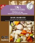 【T.N.A.悠遊】鮮食美味餐包(雞肉薏仁燉金薯佐時蔬) | 150 g