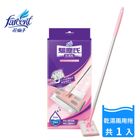 【驅塵氏】乾濕兩用靜電拖把(拖把1組+靜電紙5張+濕拖巾5張) | 1 組
