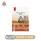 奇境無穀全貓糧- 袋鼠+羊肺凍乾 | 300 g