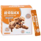 可蒂毛毛 維骨鈦EX(犬) | 1 g x 30 包