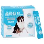 可蒂毛毛 維骨鈦EX PLUS-加強(犬) | 1 g x 30 包