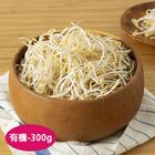 有機綠豆芽 300g